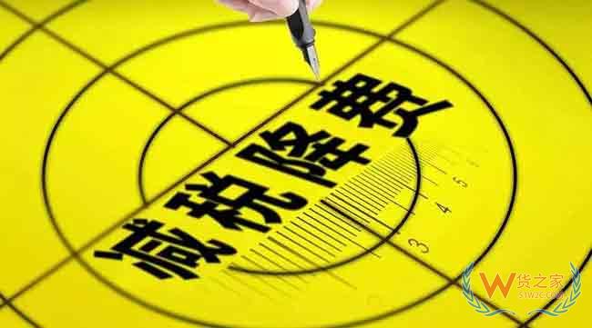 2019減稅降費(fèi)2萬(wàn)億元！化妝品價(jià)格會(huì)下降嗎—貨之家