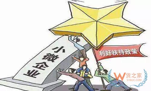 2019減稅降費(fèi)2萬(wàn)億元！化妝品價(jià)格會(huì)下降嗎—貨之家