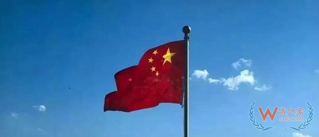 重磅！美方不再加征新關稅，中美重啟貿易磋商！80分鐘會晤究竟談了什么？——貨之家
