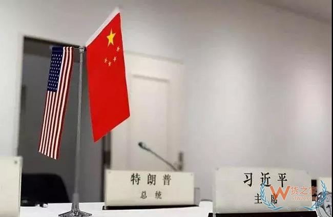 重磅！美方不再加征新關稅，中美重啟貿易磋商！80分鐘會晤究竟談了什么？——貨之家