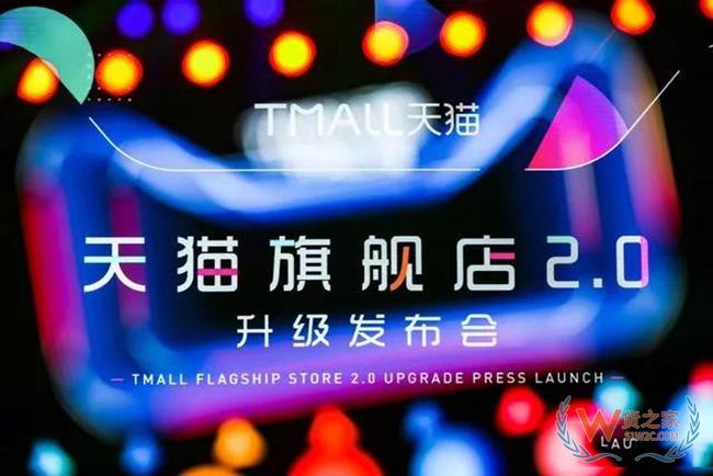 618期間天貓增速38.5%遠超京東，成品牌增長主陣地——貨之家