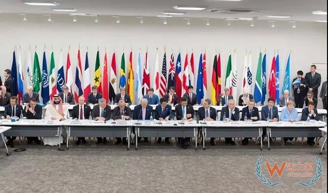 【重磅】G20大阪峰會《數字經濟大阪宣言》發布 WTO新電子商務規則談判開啟——貨之家