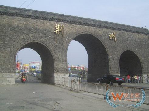荊州保稅倉,保稅區倉儲物流,跨境電商倉儲,公供保稅倉庫,跨境電商綜合服務平臺—貨之家