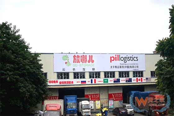 廣州白云倉庫出租，電商倉庫配送代發(fā)，出口拼箱代發(fā)-貨之家