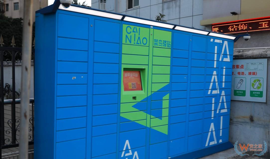 各地電商倉庫兩周發出近80萬噸網購商品—貨之家