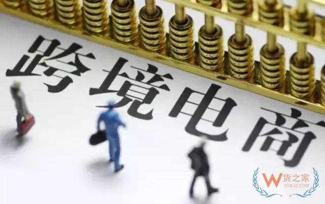 福建口岸整體通關時效居沿海口岸前列—貨之家