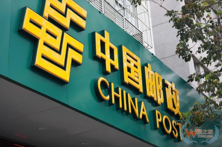 國家郵政局加強電商平臺與快遞數據互聯共享管理—貨之家
