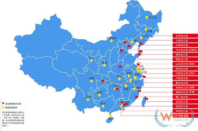 到目前為止，全國有多少個跨境電商綜試區(qū)？-貨之家
