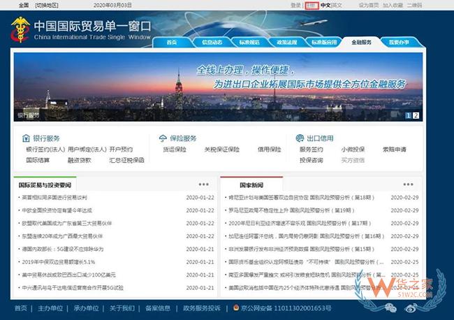 跨境電商進口商品如何分辨是否保稅倉發貨？沒有溯源碼如何辨別真假？-貨之家