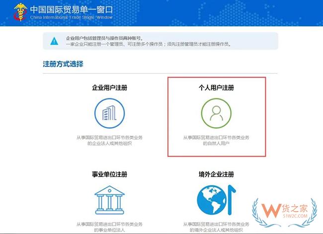 跨境電商進口商品如何分辨是否保稅倉發貨？沒有溯源碼如何辨別真假？-貨之家