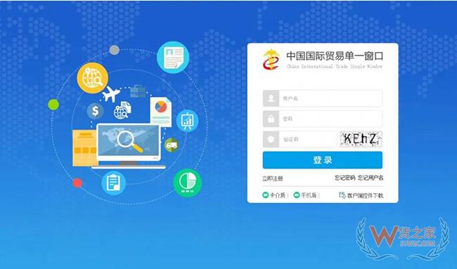 跨境電商進口商品如何分辨是否保稅倉發貨？沒有溯源碼如何辨別真假？-貨之家
