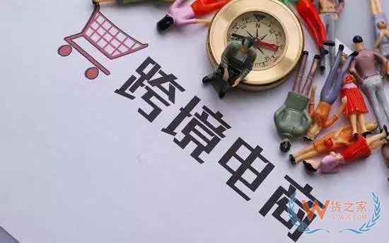 重慶：線上消費(fèi)熱推動(dòng)跨境電商企業(yè)加速復(fù)工—貨之家