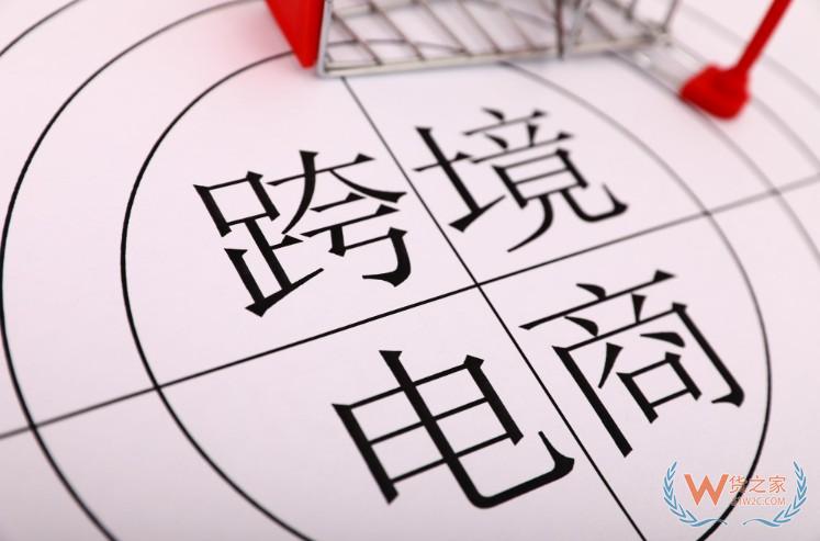 好消息，國家郵政局將推動(dòng)跨境包裹逐步恢復(fù)正常—貨之家