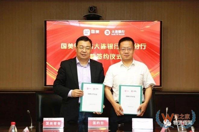 【頭條：順豐省內6元起，豐巢“送到柜”寄件服務上線；圓通5億成立新公司，申通1.5億成立供應鏈企業；5月國家鐵路發送貨物3億噸】—貨之家