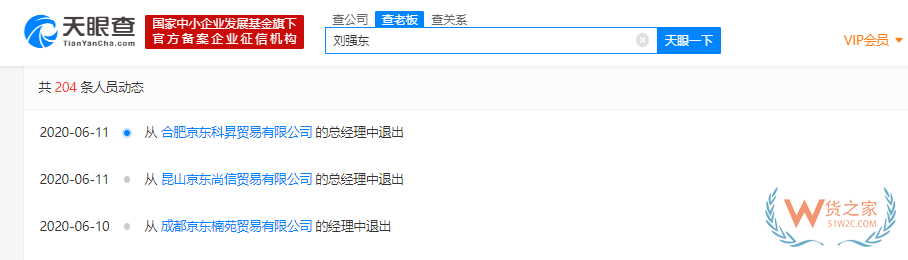 【順豐航空執飛！大興機場迎來首個全貨機航班】—貨之家