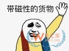 注意！這些貨物空運需要鑒定報告—貨之家