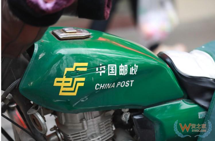 中國郵政：下調部分歐美路向運輸附加費標準—貨之家