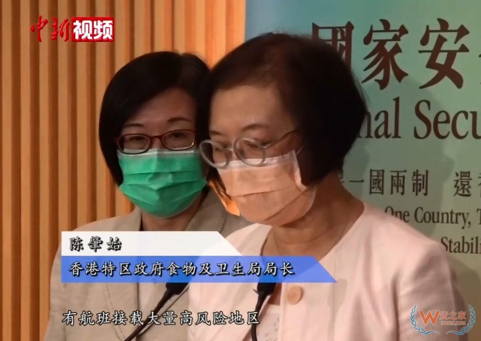 香港疫情正在“急劇變化”，開始實施嚴格的港口管制措施！外貿人注意應對……—貨之家