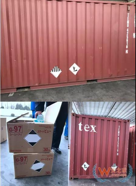 危險品集裝箱標志的那些事！—貨之家
