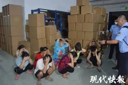 “高檔化妝品被海關扣押，現價只要……”你被坑過嗎？ -貨之家