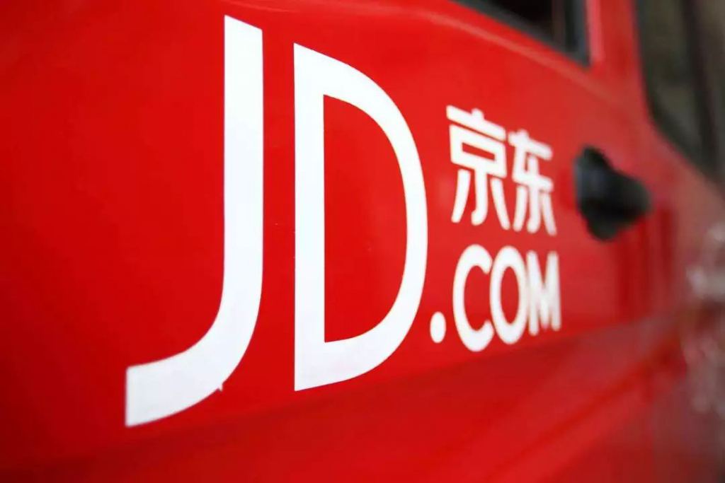 京東國際宣布升級“京際聯盟” 納入更多合作伙伴類型-貨之家