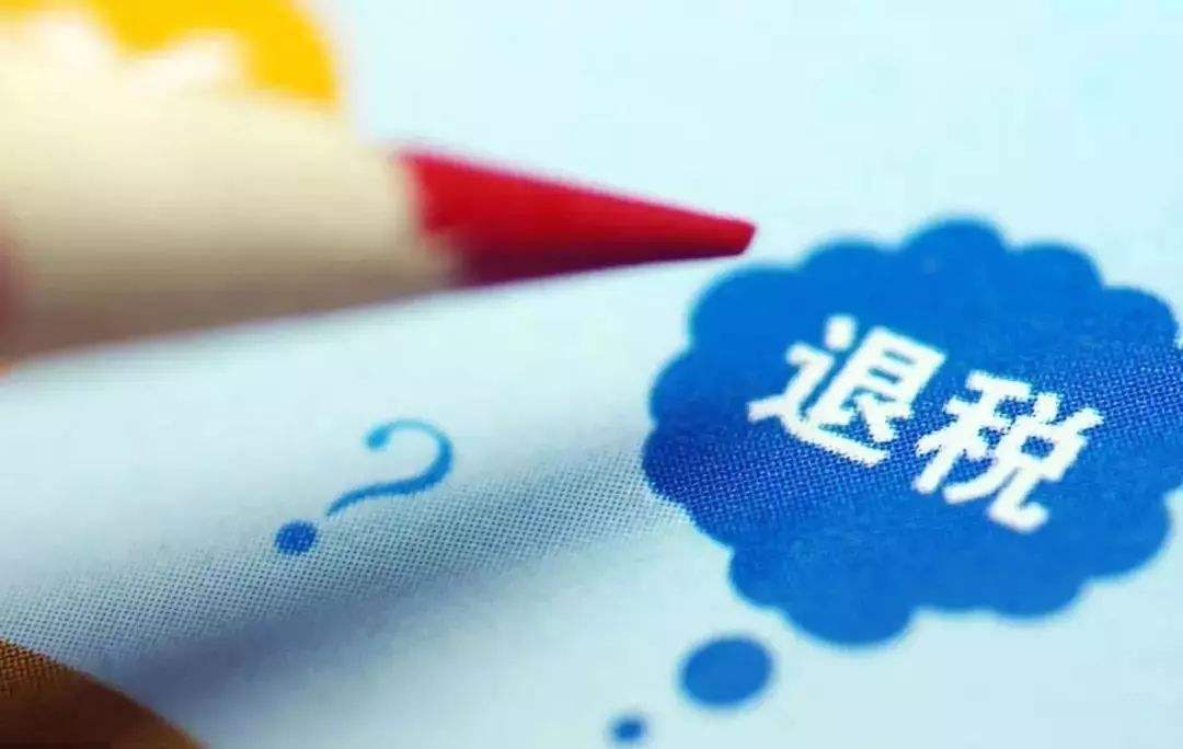 廣東試點上線出口退稅新系統，穩外貿有了新平臺-貨之家