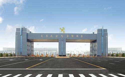 太原跨境電子商務綜合試驗區_全國105個跨境電子商務綜合試驗區_跨境電商_太原保稅倉_太原保稅區_一站式保稅服務平臺-貨之家