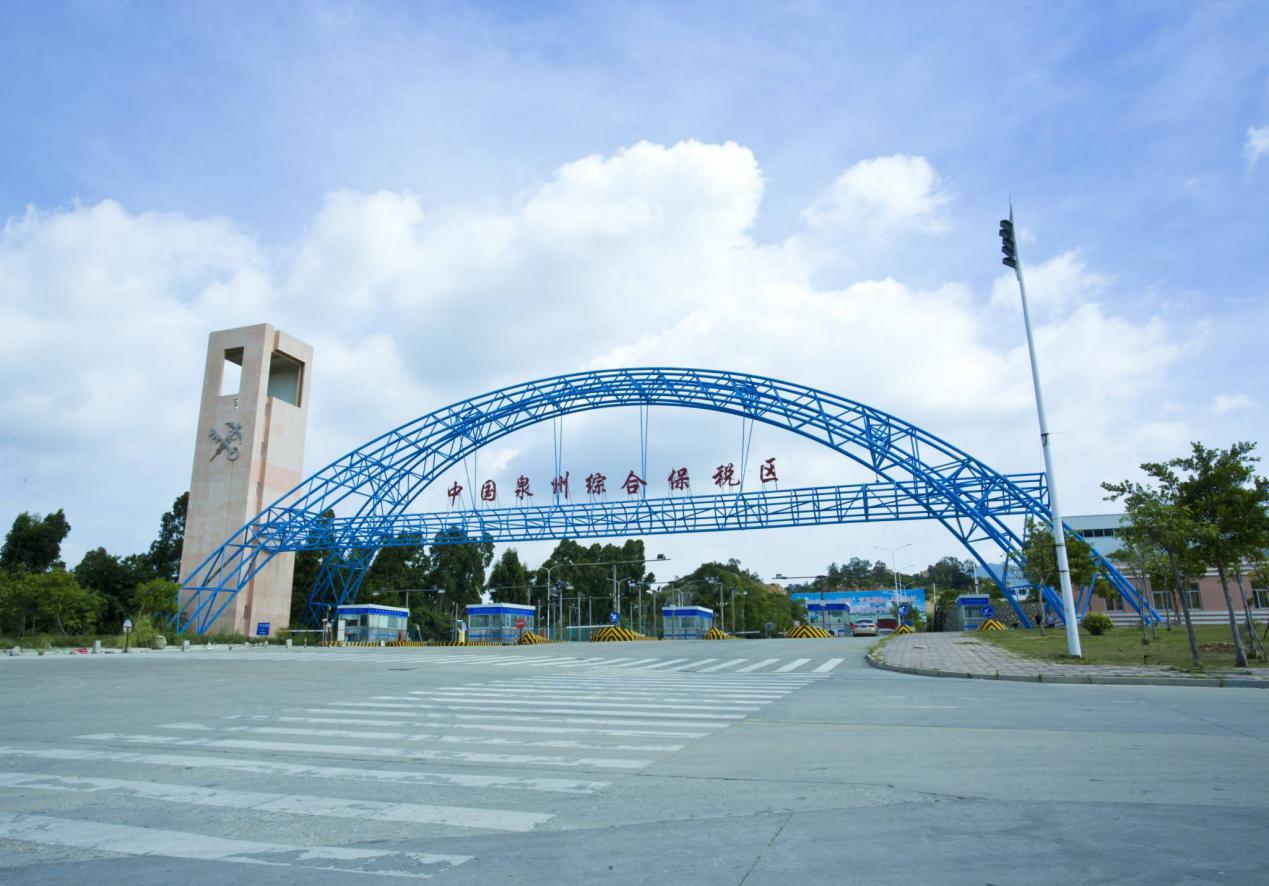 泉州跨境電子商務(wù)綜合試驗(yàn)區(qū)_全國105個(gè)跨境電子商務(wù)綜合試驗(yàn)區(qū)_跨境電商_泉州保稅倉_泉州保稅區(qū)_一站式保稅服務(wù)平臺-貨之家