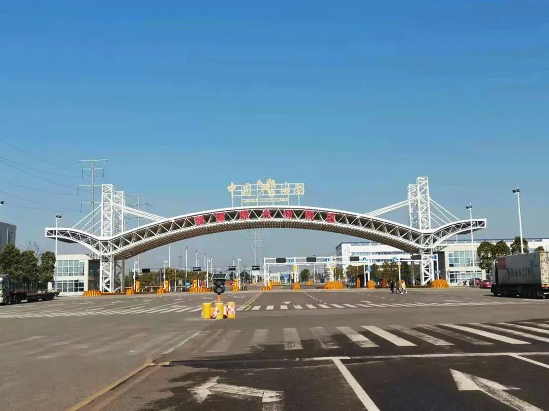 湘潭綜試區走通直購進口第一單，湘潭貨之家順利取得海關監管場所注冊登記證書-貨之家