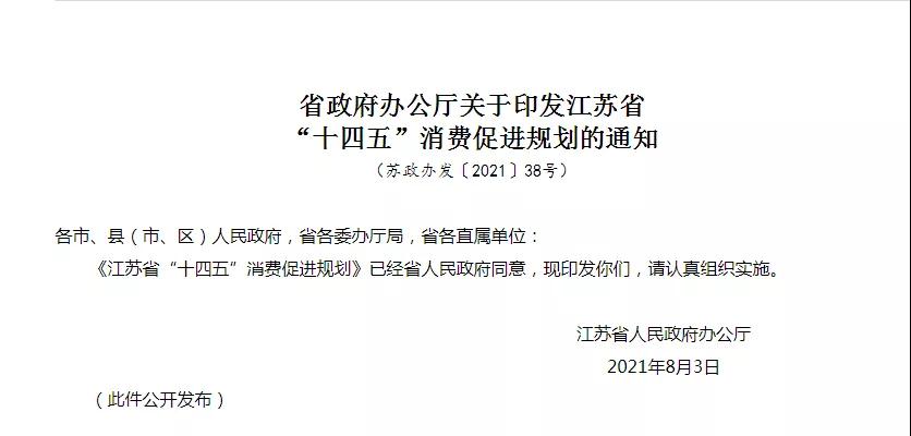 跨境政策.十三|蘇州市_蘇州跨境電商綜試區關于跨境電商的扶持政策-貨之家