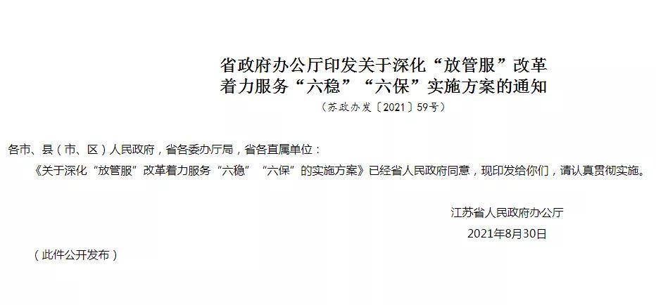 跨境政策.十三|蘇州市_蘇州跨境電商綜試區關于跨境電商的扶持政策-貨之家