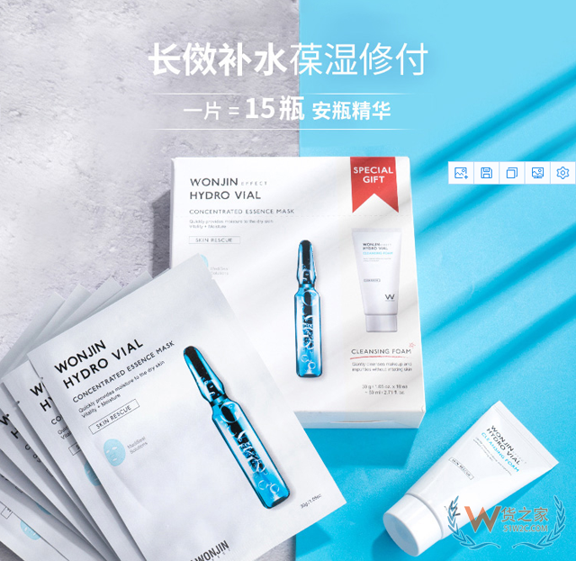WONJIN原辰透明質酸補水面膜-貨之家