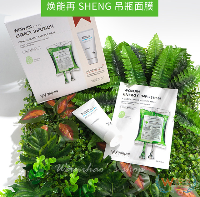 WONJIN原辰透明質酸補水面膜-貨之家