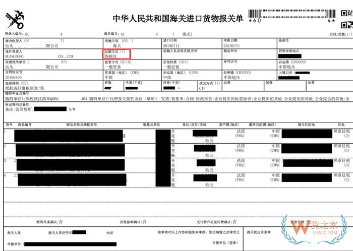 已完成的報(bào)關(guān)單還可以改嗎?報(bào)關(guān)單修改要錢嗎