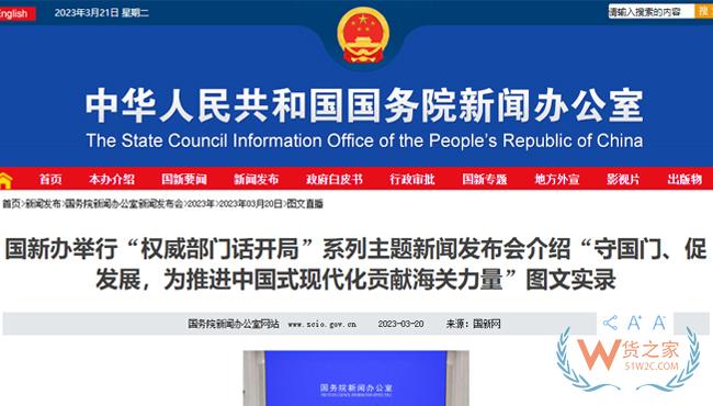 跨境電商監管將有哪些新措施？海關總署回應→-貨之家