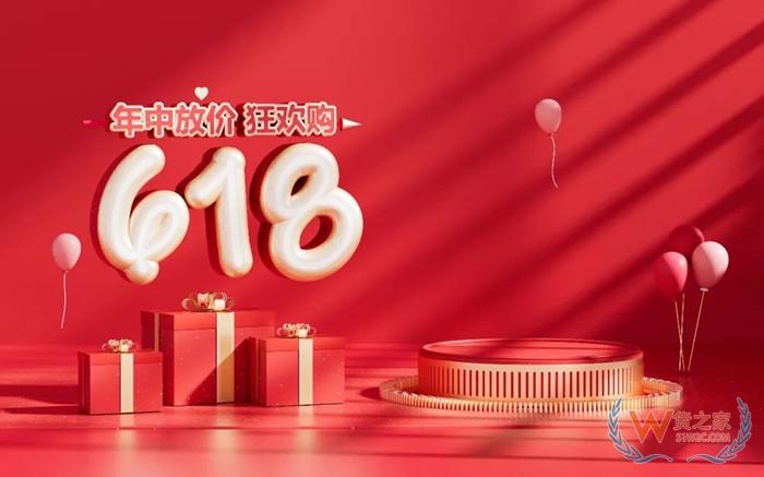 2023年拼多多618活動什么時候開始?拼多多618活動規則