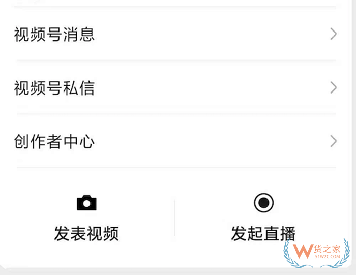 做進(jìn)口跨境電商在短視頻視頻號怎么上架商品直播賣貨?