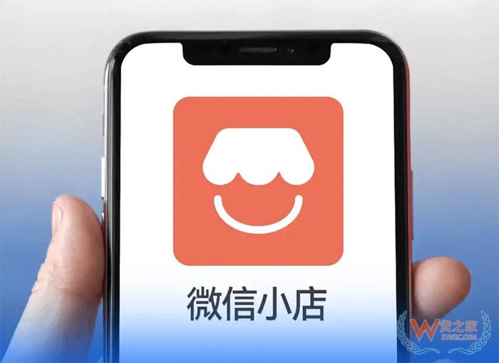 微信視頻號如何對接保稅倉發(fā)貨？貨之家