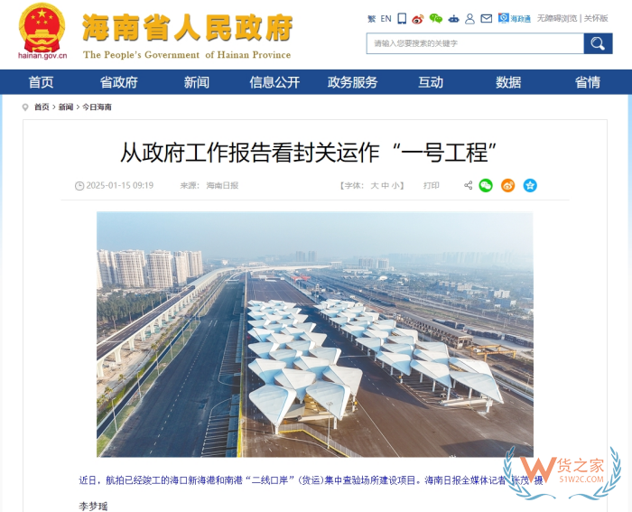 ?？诰C合保稅區(qū),?？诒６悈^(qū)免稅倉,?？诒６悅}跨境免稅低成本發(fā)全國