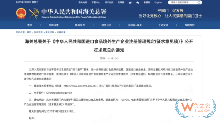 2024年僅天貓國際就有50多個醫藥保健品牌成交破億,跨境進口保健品市場龐大