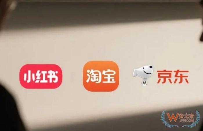跨境電商零售進出口跨關區(qū)退貨政策解讀