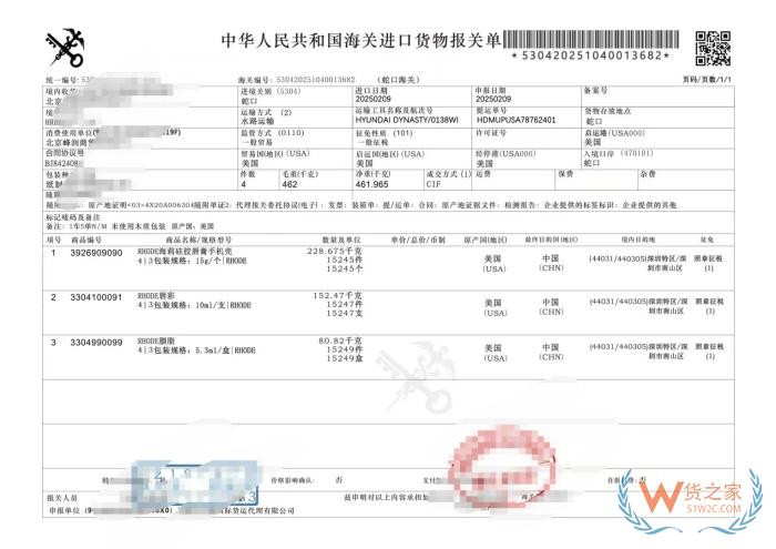 進口清關(guān),進口清關(guān)流程和費用,DDP由誰負責(zé)進口清關(guān)?