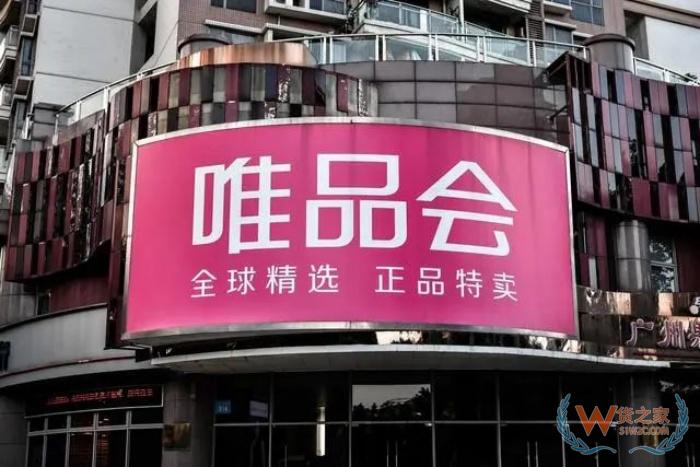 垂直進口跨境電商平臺,垂直跨境進口商城運營和發展趨勢