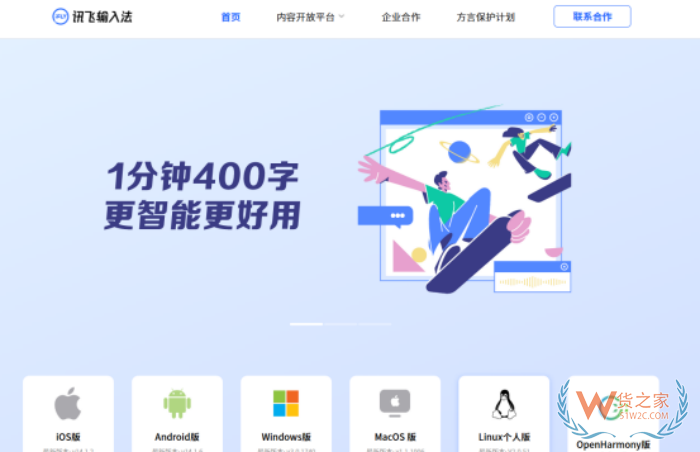 不敢和客戶交流?外貿人必備的6款英語類工具,好用的英語f助手