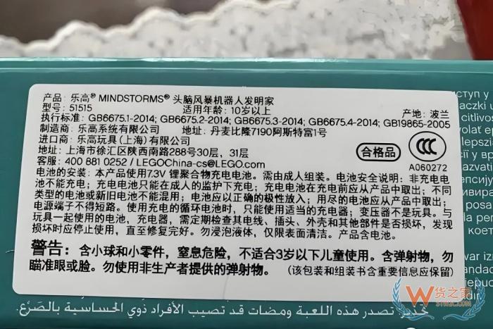 玩具進口報關,跨境電商進口玩具,玩具進口清關手續和流程